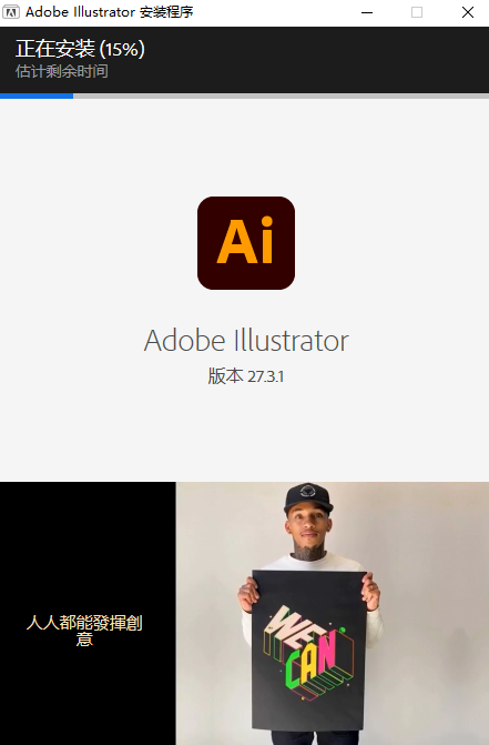图片[4]|Adobe Illustrator CC 2023爱国版下载-Adobe Illustrator安装教程|艾比爱分享